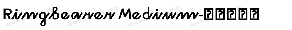 Ringbearer Medium字体转换